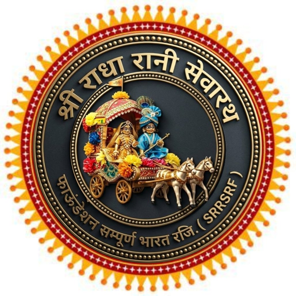 Bhartiya MHC